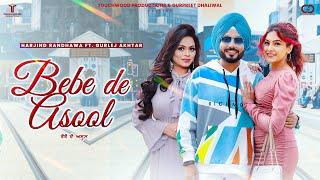 Bebe De Asool I Harjind Randhawa Ft. Gurlez Akhtar I Komal I Touchwood Productions New Punjabi Song