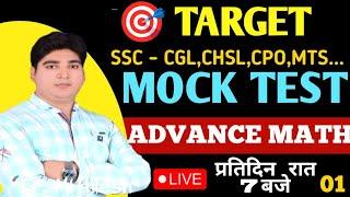 TARGET ( SSC - CGL, CHSL, CPO, MTS ) ADVANCE MATH MOCK TEST - 01// Er. Mithlesh