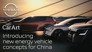 Introducing four new energy vehicle concepts at Beijing motor show #CarArt362