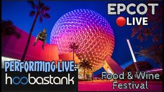  EPCOT Food & Wine Festival! HOOBASTANK Performs! Disney World Live Stream #disneyworld #epcot