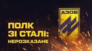 Azov: A story that continues - The Documentary