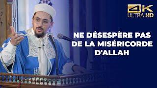 Ne désespère pas de la miséricorde d'Allah - Mohamed Nadhir [ Conférence complète en 4K ]