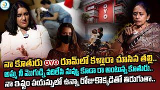 వయస్సులో ఉన్నా రోజుకొక్కడితో తిరుగుతా.. | Mande Gundelu Exclusive Show | Anchor Swapna | #IDreamPost