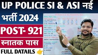 Up Police Si & Asi New Vacancy 2024 | UP Police SI & ASI Bharti 2024 Age Salary Syllabus Datails