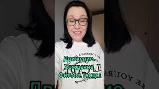 Как быстро родить Что поможет раскрытию шейки матки в родах. Подготовка к родам. Доула в Москве.