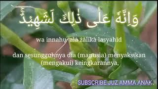 SURAT AL ADIYAT 100X