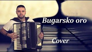 Bugarsko oro - Ljubisa Pavkovic (Cover)