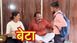 बेटा हो तो ऐसा @JOGINDER KUNDU | KUNDU FILMS | Shorts