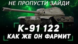 Узнайте о топовых танках в World of Tanks 2024 №2 #танки #worldoftanks