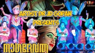 ARTIST DR JD GOPAN PROUDLY PRESENTS നാഗദേവത NEW FESTIVAL FLOAT KOLLAM ARTIST JD GOPAN || NAGADEVATHA