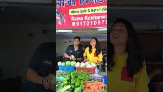 Sabji ka business  || funny video || Shubham || tiyaa #trending  #foryou #youtube