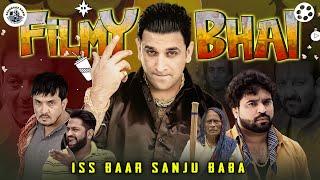 Filmy Bhai Iss Baar Sanju Baba || Slapstick Comedy || Khala Ki Tanki || Shehbaaz Khan And Team