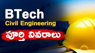 Btech civil engineering course details in telugu|career options after civil engineering|b.tech civil