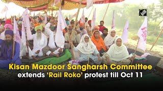 Kisan Mazdoor Sangharsh Committee extends ‘Rail Roko’ protest till Oct 11