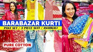 Kolkata Barabazar Kurti Wholesale Market | Pure Cotton Kurti Manufacturer | Gargee Creation Kolkata