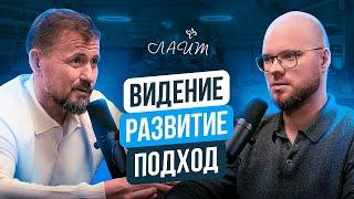 Михаил Зыкин, «Лайт». Ген предпринимателя