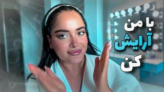 با من آرایش کن makeup tutorial with rebecca