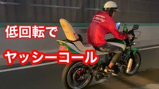 低回転でのヤッシーコールも新鮮CBX400Fワルツ機械