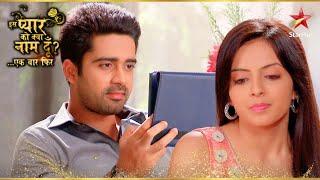 Shlok ने दिया Astha को उपहार! | Iss Pyar Ko Kya Naam Doon Ek Baar Phir