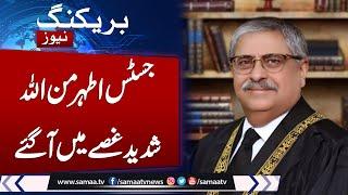 Nab Case : Imran Khan In Supreme Court | Justice athar Angry during Hearing | Samaa TV