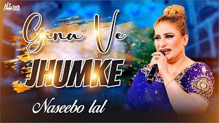 Gina Ve Jhumke | Naseebo Lal | Beautiful Song | Official | Hi-Tech Music