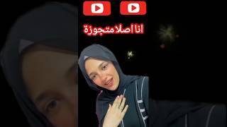 زواج نيرة حواراتحمدى_ووفاء#محمد_حوارات#الاء_رزق#حسن_حوارات#نهال_حوارات#ابوزياد #ام_زياد#ام_محمود
