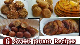 Sweet potato recipe - Sweet potato For Quick Breakfast/ Snacks /Lunchbox - Sweet potato Dessert