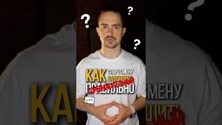 Спортивная психология #психология