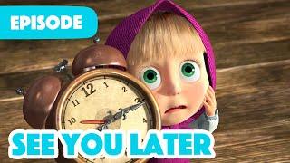 NEW EPISODE  See You Later  (Episode 52)  Masha and the Bear 2023