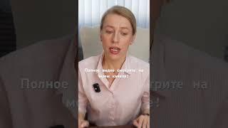 Как купить квартиру правильно, не поддаваясь эмоциям? #психология #юрист