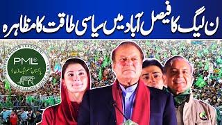 LIVE | PML-N Grand Power Show at Faisalabad | Maryam Nawaz and Nawaz Sharif Addresses to Jalsa