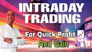 Intraday Trading for Beginners | Stock Market 2022 | Earn Profits | Earn Money | SK Health & Wealth