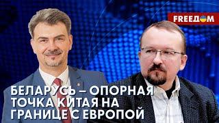  Глава Минобороны Китая – в Беларуси. ВОЕННОЕ партнерство Минск – Пекин. Анализ экспертов