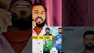 PAK VS IND ICC CHAMPIONS TROPHY 2025 #pakvsind #icc