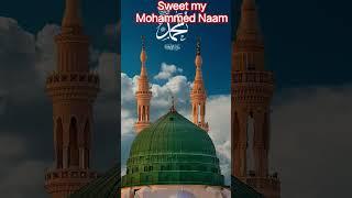 Royal sweet my Muhammad name ⭐#youtuber #islamicarchitecture
