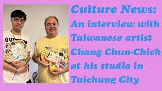 An interview with Taiwanese artist Chang Chun-Chieh at his studio in Taichung City, Taiwan.