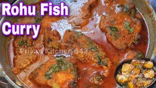 Masala Rohu fish curry | ROHU FISH | Village style Rohu fish recipe | Rohu fish curry Odisha style