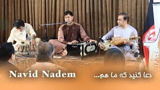 Navid Nadem - Dua Koned Ke Ma Ham | نوید نادم - دعا کنید که ما هم