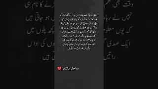  #dawndotcom #poetry #sadpoetry #islamabadrain #lightroompk #sad #stand_with_kashmir #religion