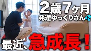 【言葉】発語遅かった2歳7ヶ月のナイトルーティン発達ゆっくりさんでも大丈夫【療育】