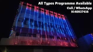 Pixel Led Parallel Design | Pixel Led Diwali Decoration | Home Decoration Idea | Atul Light House