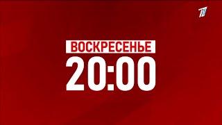 Программа "Аналитика" уже в это воскресенье в 20:00!