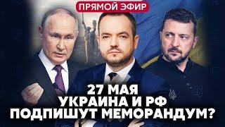 ГЛАВНЫЕ НОВОСТИ! Дата окончания войны от Кремля. ВСТРЕЧА С ПУТИНЫМ в Женеве. Удар ТОМАГАВКАМИ по РФ