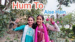 Hum To Aise Hain Dance Cover By Poonam & Sanchari  || Laga Chunari Mein Daag ||