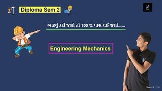 EM Most IMP Theories | Diploma Sem 2 | GTU Summer 2024 Exam