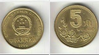 5 WUJIAO 1999 Coin VALUE Zhonghua Renmin Gongheguo