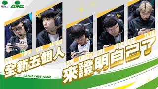 ONE Team 傳說對決 傳說喇底賽 | 全新五人陣容 勇闖國際賽證明自己 【2024 AIC SWISS STAGE】