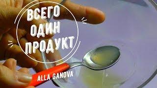 ИДЕАЛЬНАЯ маска для НЕидеальной кожи // Всего один продукт.