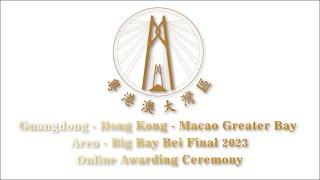 Guangdong-Hong Kong-Macao Greater Bay Area - Big Bay Bei Final 2023 Online Awarding Ceremony