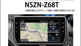 Unlock Toyota NSZN-Z68T radio navigation online